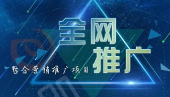 江蘇太倉 互聯(lián)網(wǎng)營銷產(chǎn)品、軟件及輔助設(shè)備批發(fā)產(chǎn)業(yè)的新興力量